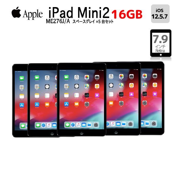Apple - iPad mini2 16GB とiphone5s 16GBセット Apple iPad mini 2 16GB, Wi-Fi, 7.9in - Space Gray for sale