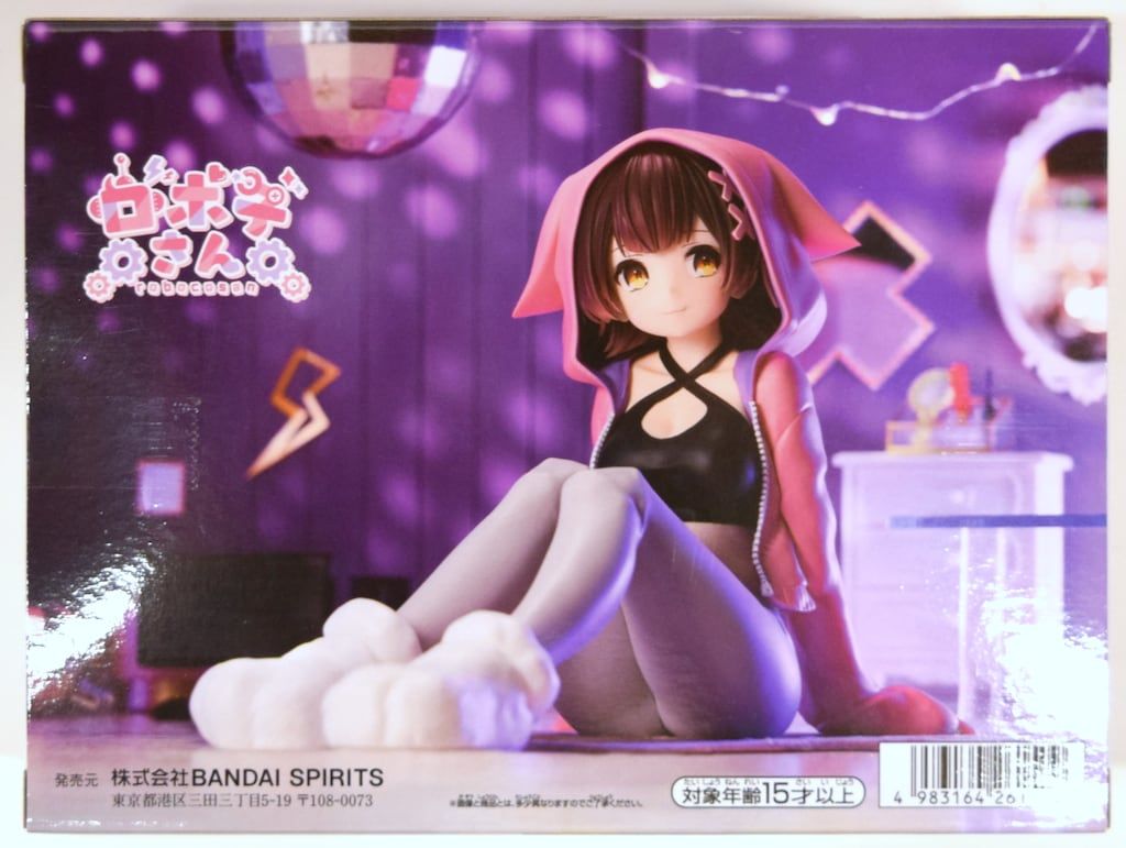 BANDAI - ホロライブ #hololive IF Relax time ロボ子さん 9体の