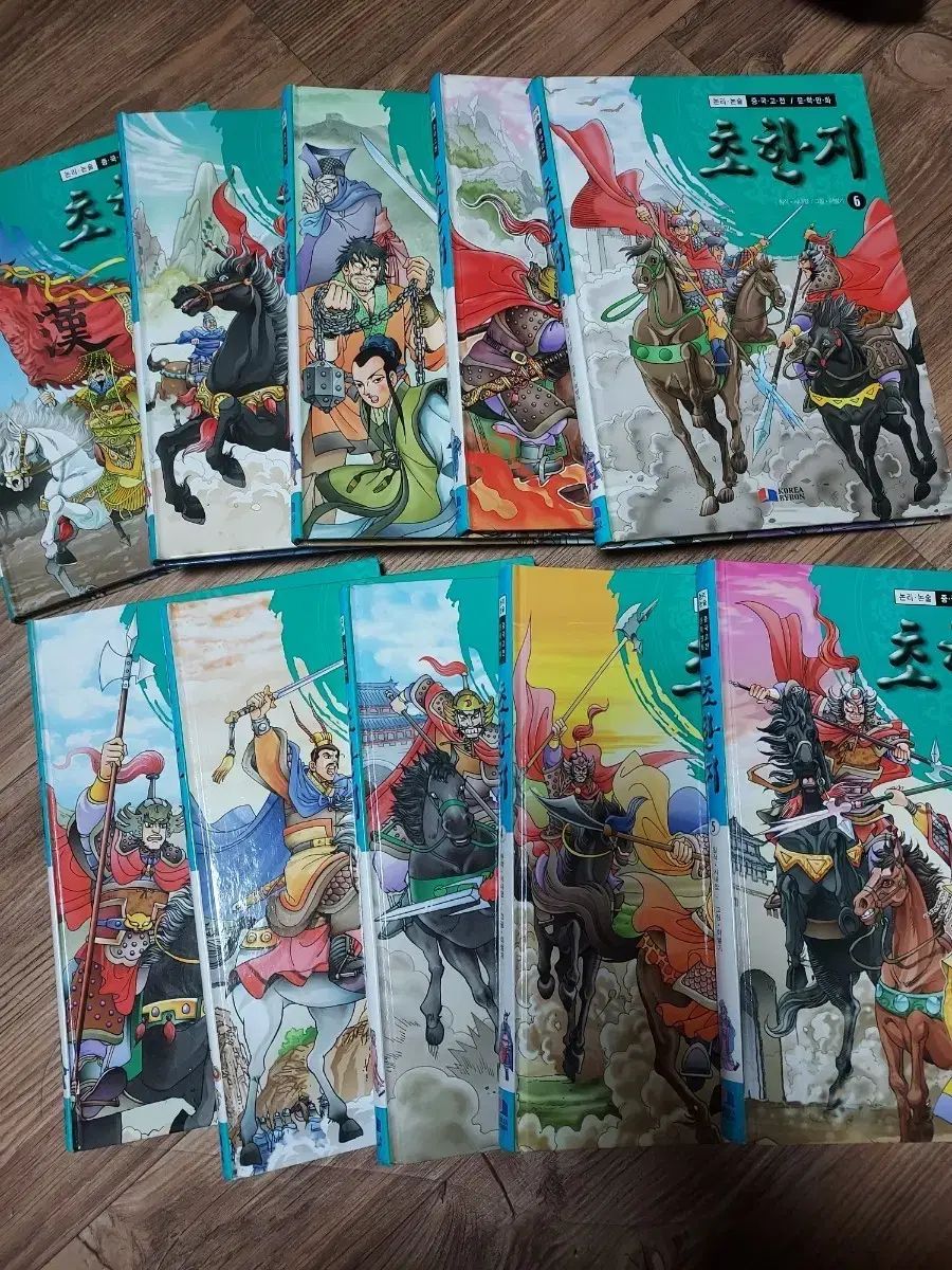 イ ボムギ 漫画 長土寺 1 10 巻 セット