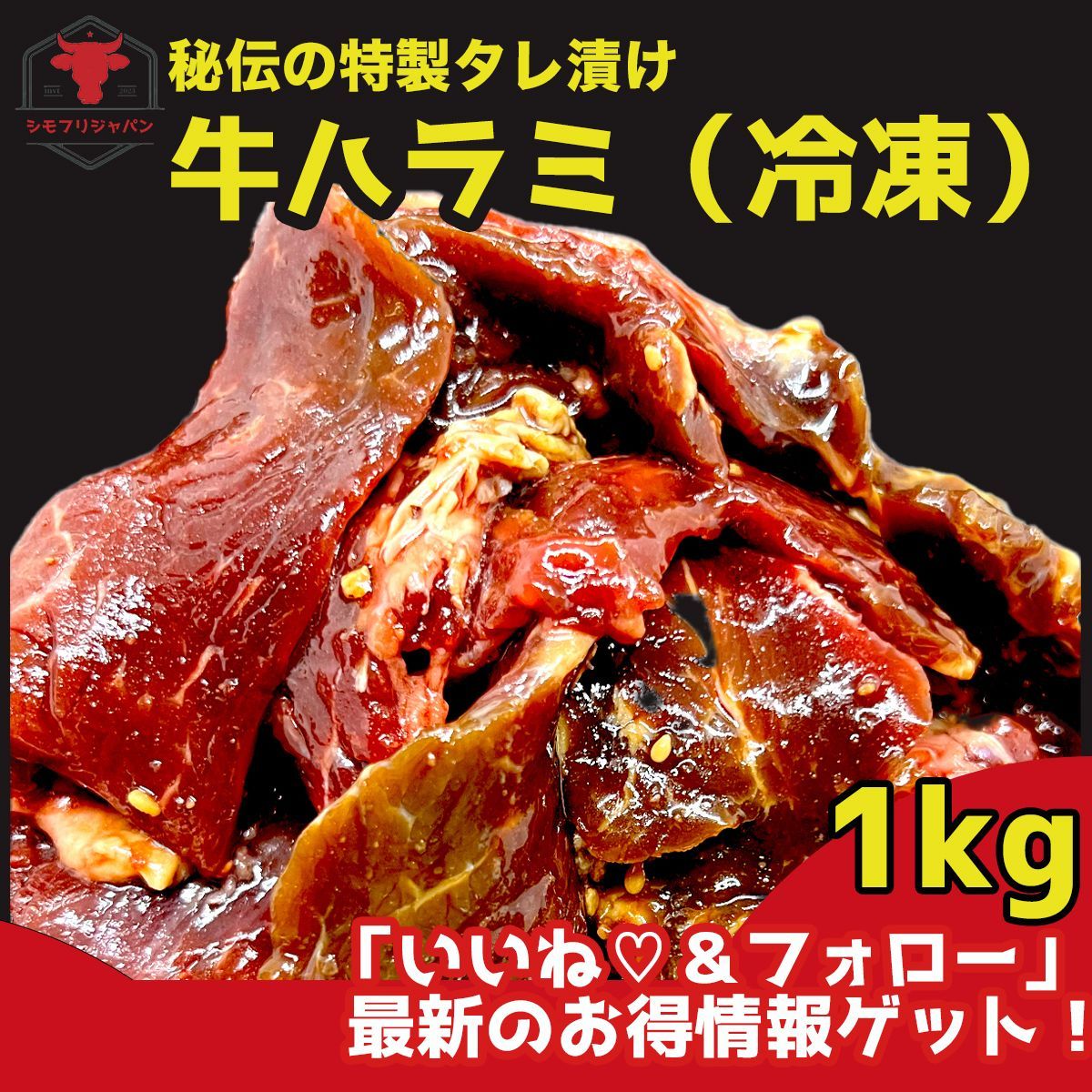 【大人気❗️訳あり商品🤪】タレ漬け牛ハラミ タレ漬け 厚切り 焼肉  赤身肉 訳あり はらみ さがり 500g×2 1kg 牛肉 肉 安い お得 安い メガ盛り バーベキュー