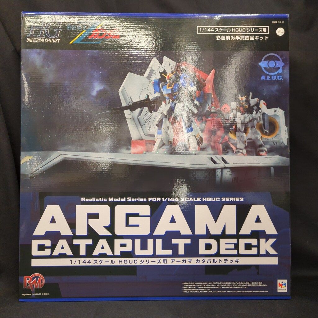 メガハウス 塗装済半完成組立キット 1|144スケール HGUCシリーズ用 アーガマ カタパルトデッキ