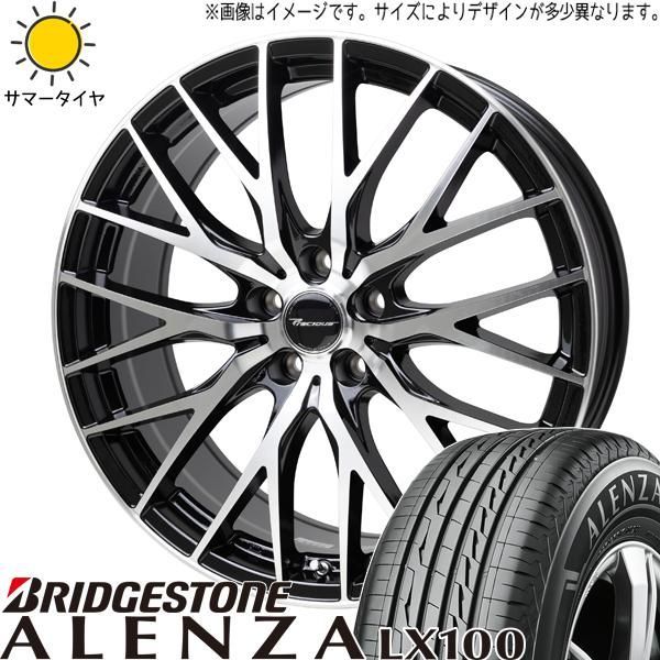 レクサスRX 235/65R18 ホイールセット | ブリヂストン アレンザ LX100 u0026 HM1 18インチ 5穴114.3 
