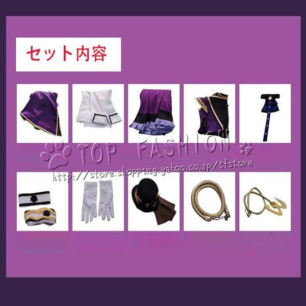 全品売り尽くし！ 第五人格 アイデンティティー5 血の女王 マリー 紅夫人 女爵 コスプレ用衣装 ウィッグ 靴 道具別売り