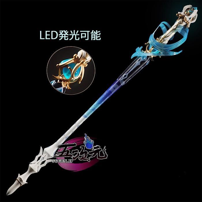 新発売