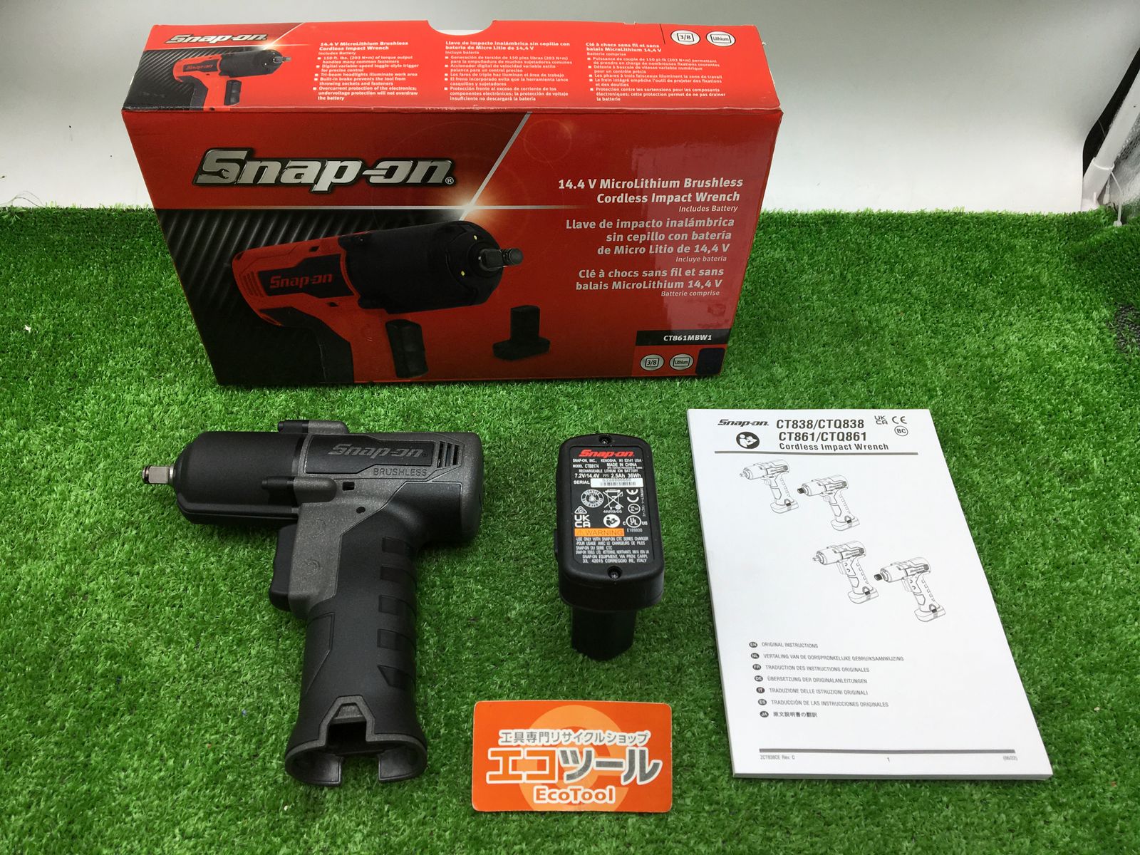 領収書発行可】☆Snap-on/スナップオン3/8 14.4vコードレスインパクト