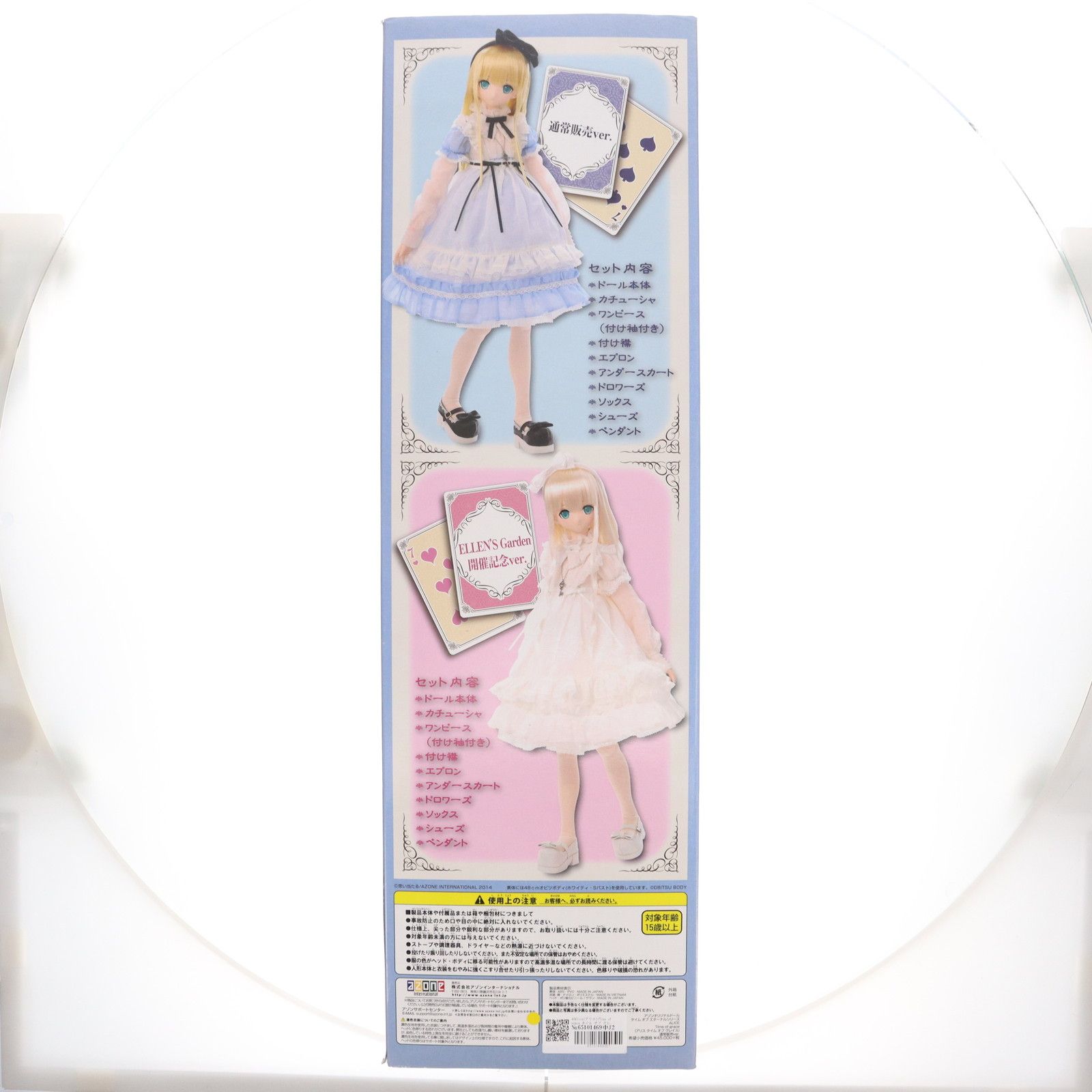 48Alice(アリス)/Time of grace タイム オブ グレイス (通常販売ver.) ドール アゾン AZONE INTERNATIONAL::ELLEN::商品詳細