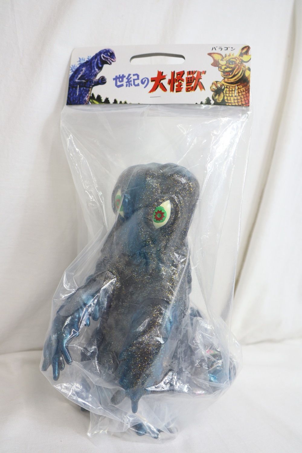 【新品未使用未開封】ヘドラ　青ラメ　マルサン マルガチャ 世紀の大怪獣 ヘドラ ◇マルサン 世紀の公害怪獣 ヘドラ ラメ Dark Glitter ダーク