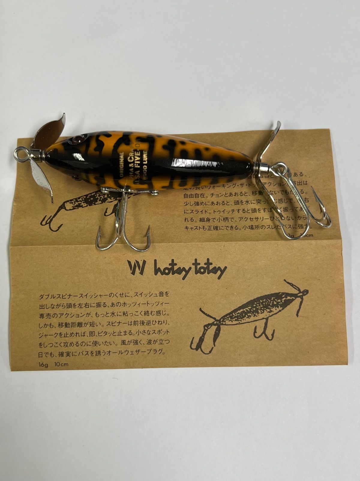 Megabass Type-X ルアー４個セット Megabass Type-X ルアー 4色セット Megabass Type-X ルアー 4色