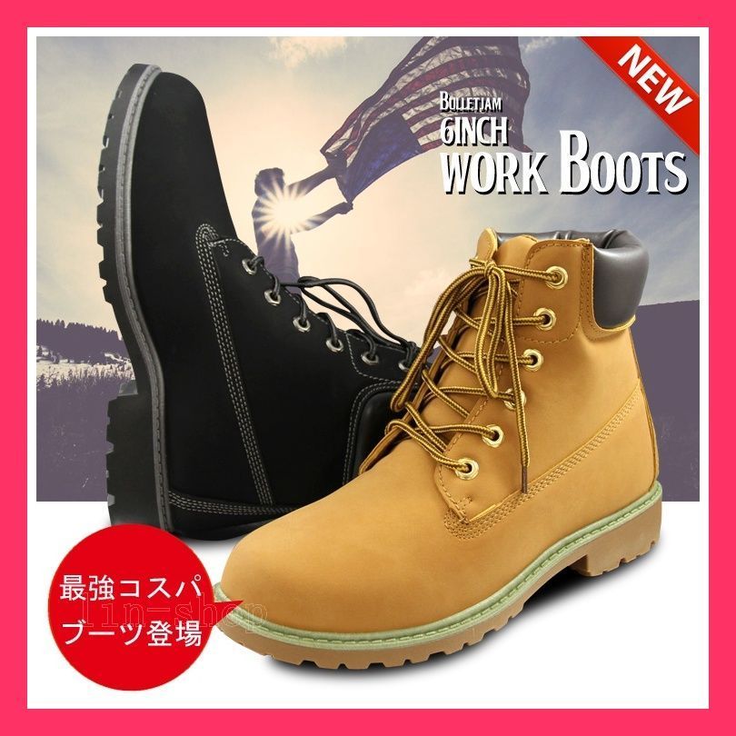 【BULLET JAM】　イエローブーツ 6インチ　ワークブーツ BJ-41 【BULLET JAM】　定番イエローブーツ 6インチ サイズ(CM)：25.0/25.5 おすすめ おしゃれ　人