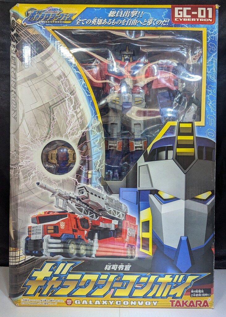 トランスフォーマー 総司令官 ギャラクシーコンボイ GC-01