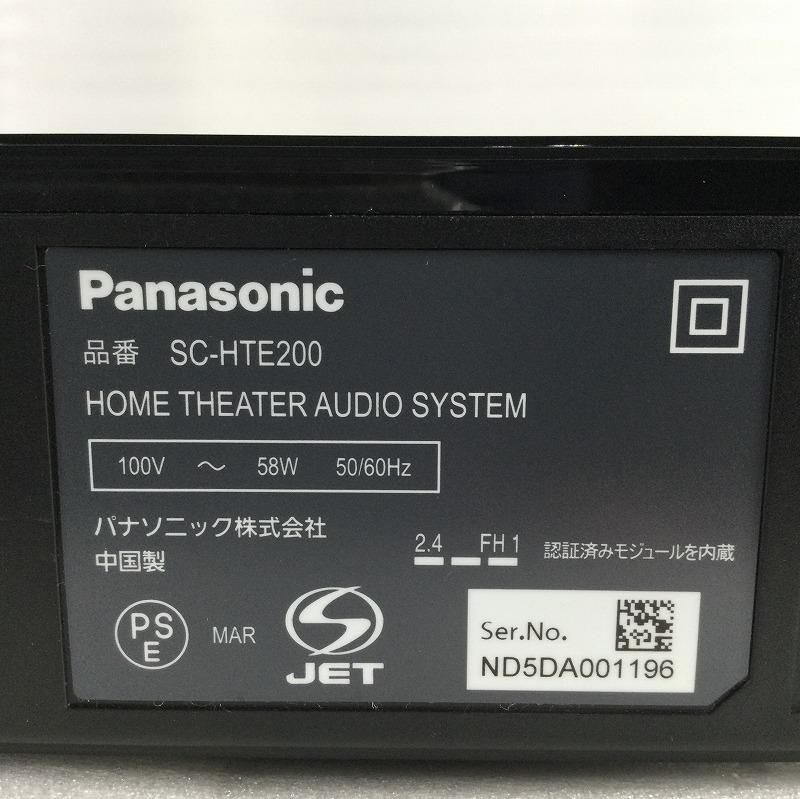 パナソニック