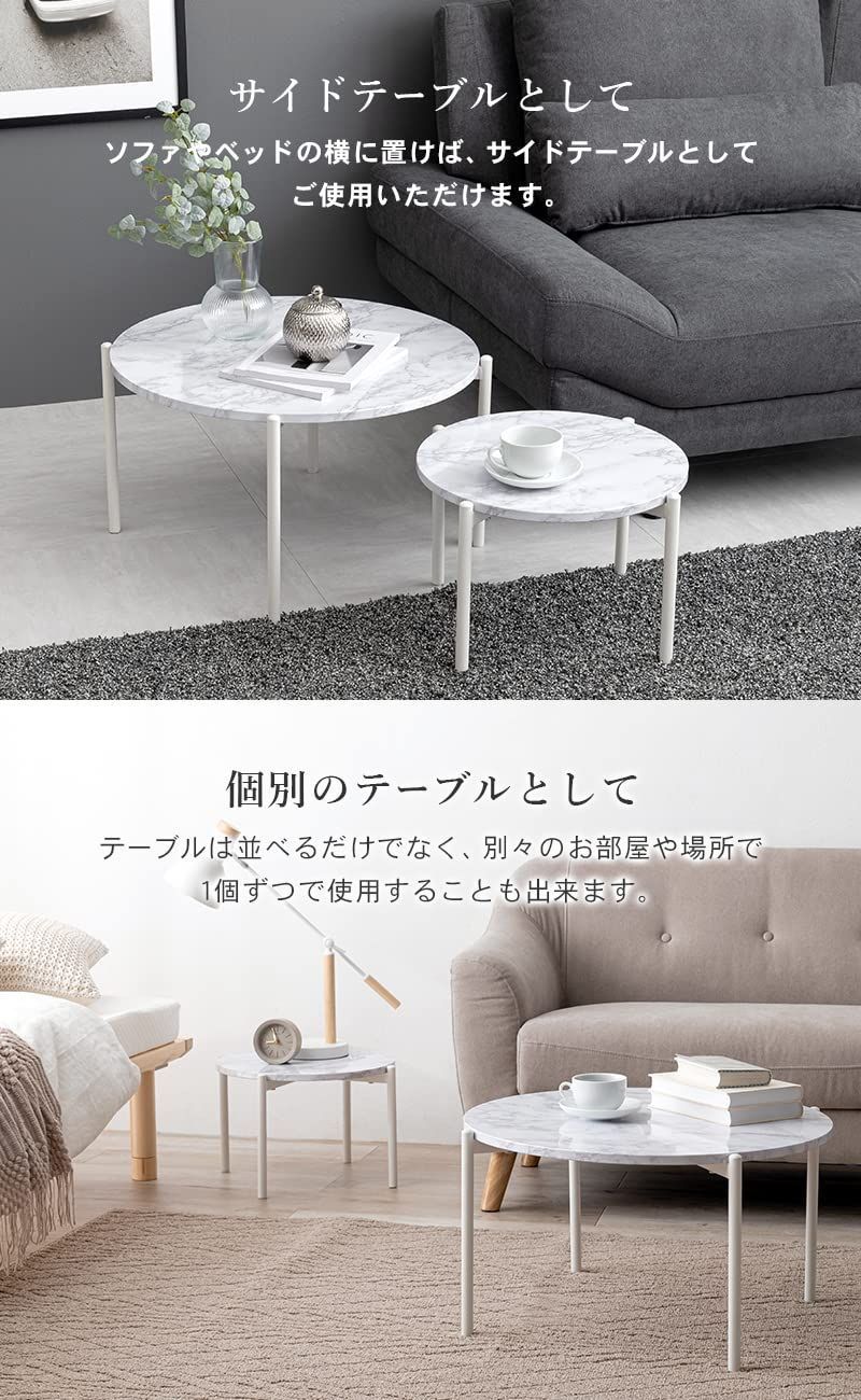シック＆モダン 大理石調×スチール脚 ローテーブル - 家具、インテリア