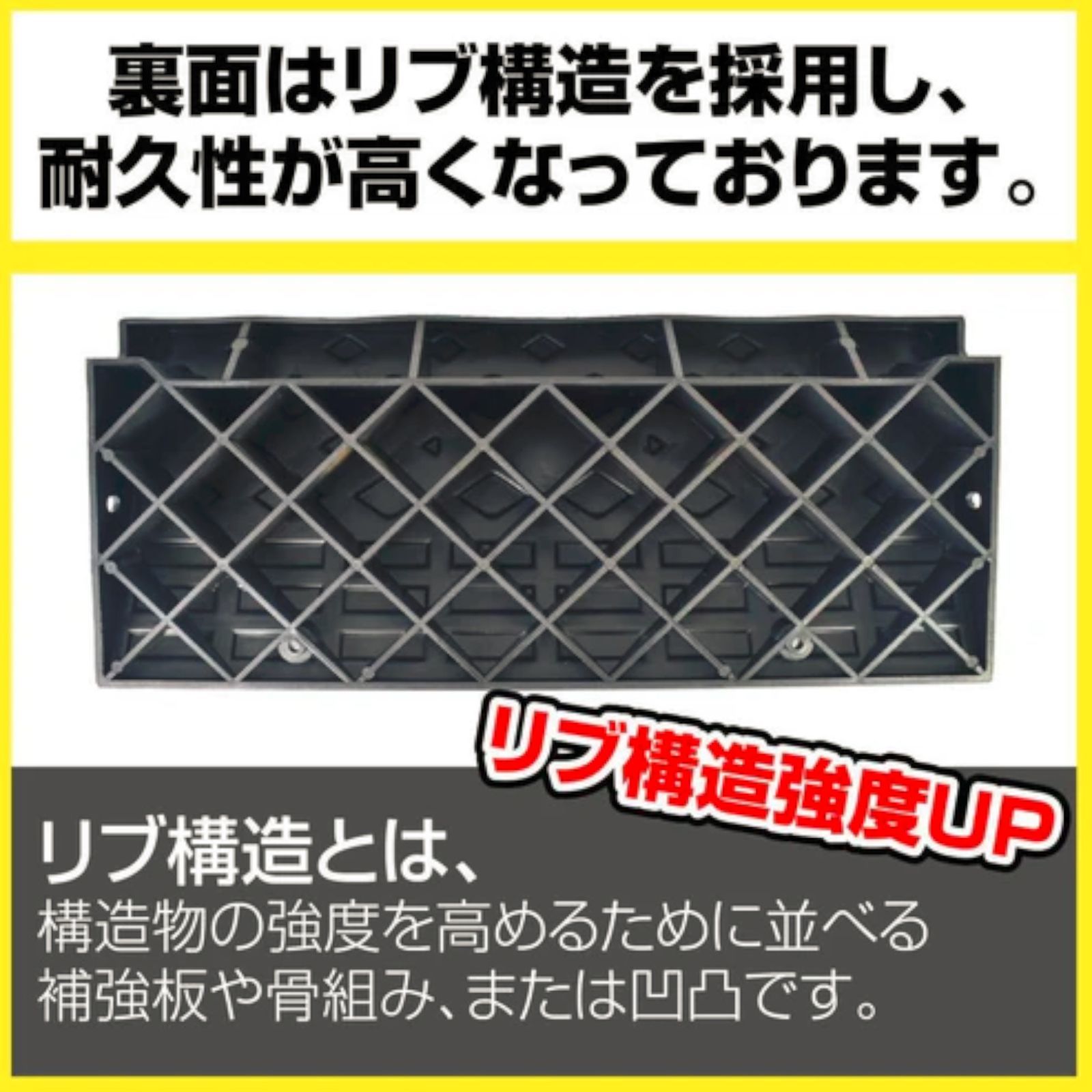 高さ10cm用 駐車場