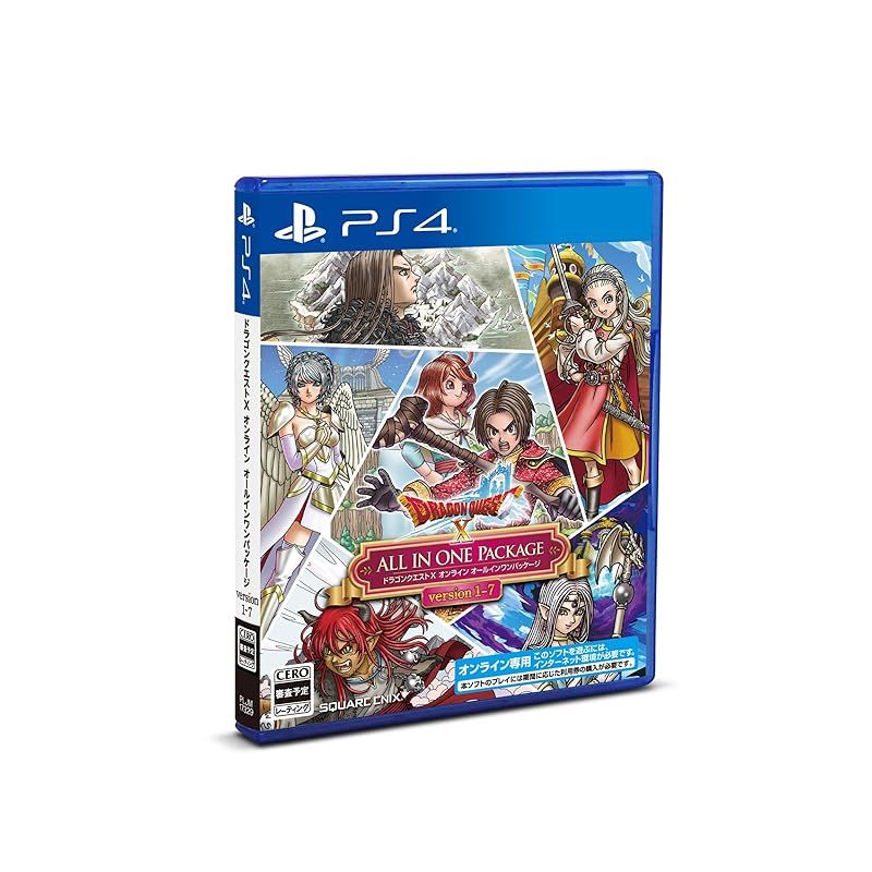新品】 ドラゴンクエストX オンライン オールインワン
