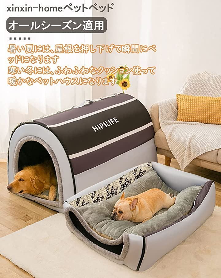 xinxin-home ペットベッド 犬猫用ハウス ペットハウス 犬小屋 寝床 可愛い 柔らかい クッション付き グレー 3XL|55kg以内|幅100cm