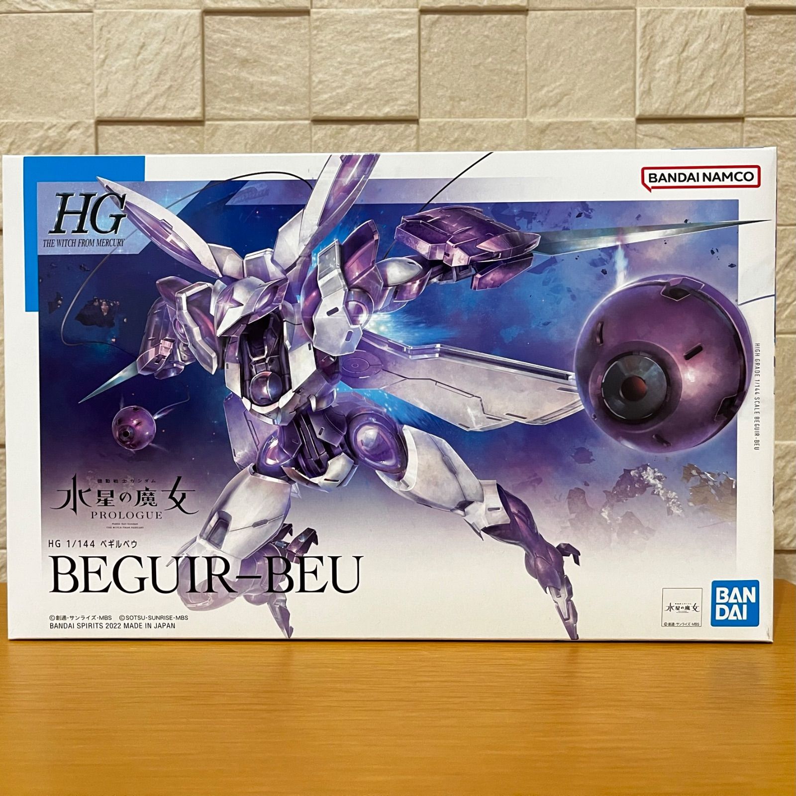 水星の魔女』ガンプラセット(FS スレッタ、HG エアリアル、ファラクト