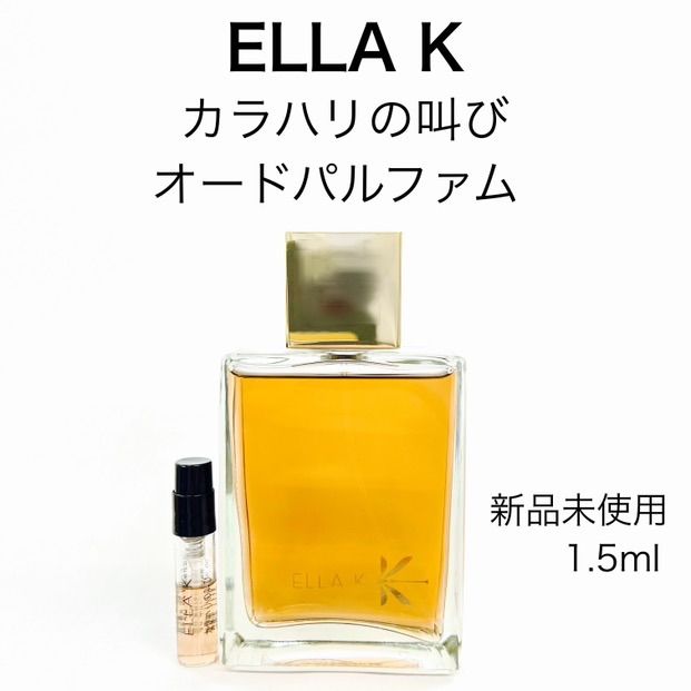 ELLA K エラケイ カラハリの叫び 香水 1.5ml - メルカリ