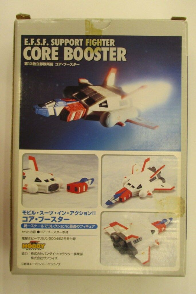 (未使用･未開封品)　MS IN ACTION!! FF-X7-Bst 第13独立部隊所属 コア・ブースター 「機動戦士ガンダム」 電撃ホビーマガジン2004年2月号付録 vf3p617 電撃ホビーマガジン2004年2月号付録 MS IN ACTION FF-X7-Bst 第