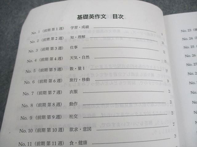 英作文確認シリーズ 高３ 英語 鉄緑会 鉄緑会 入試物理確認シリーズ（確シリ） - メルカリ
