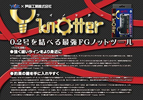 エックスブレイド