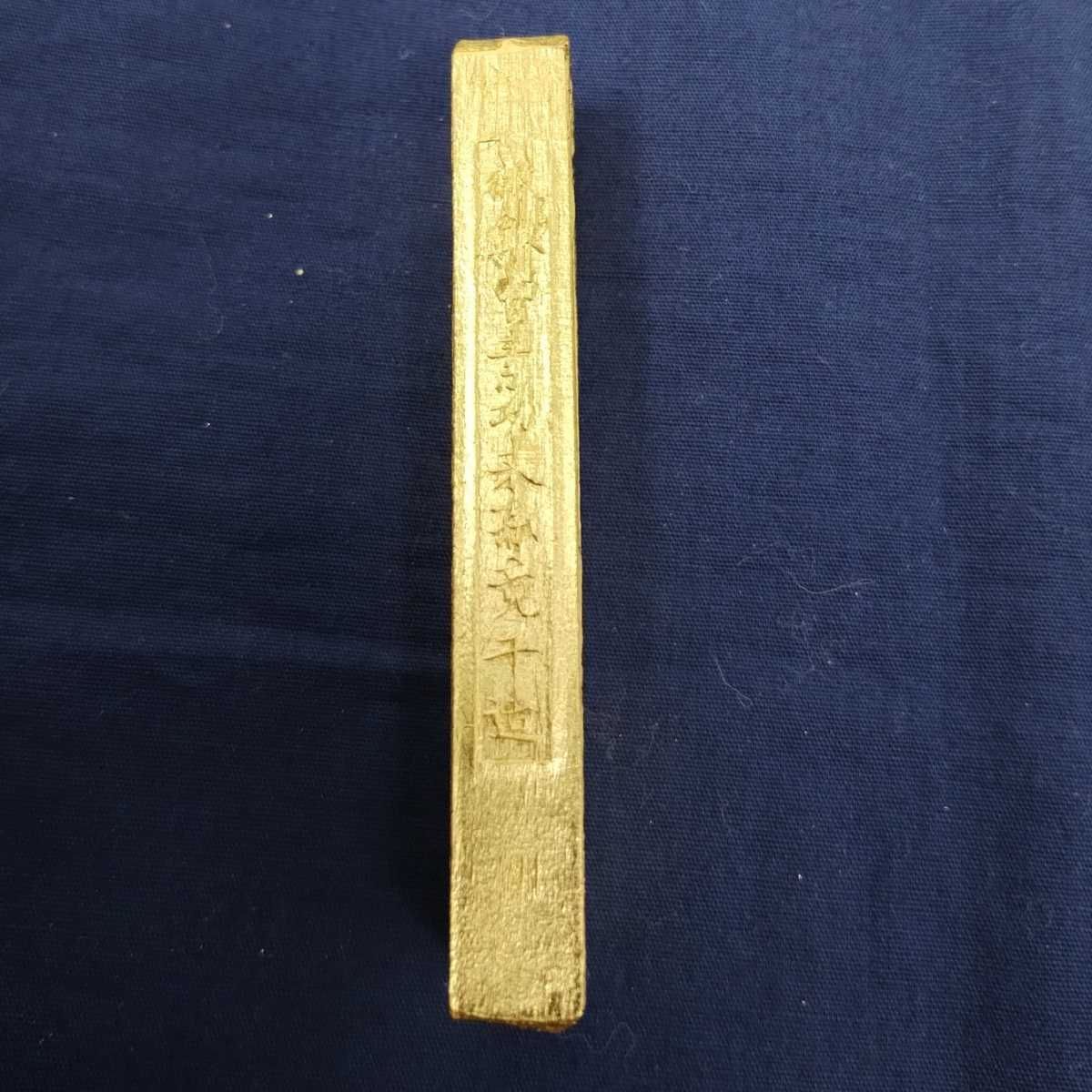 Jメ58 金巻 紫玉光 墨 中国墨 金 書道 箱入り - メルカリ