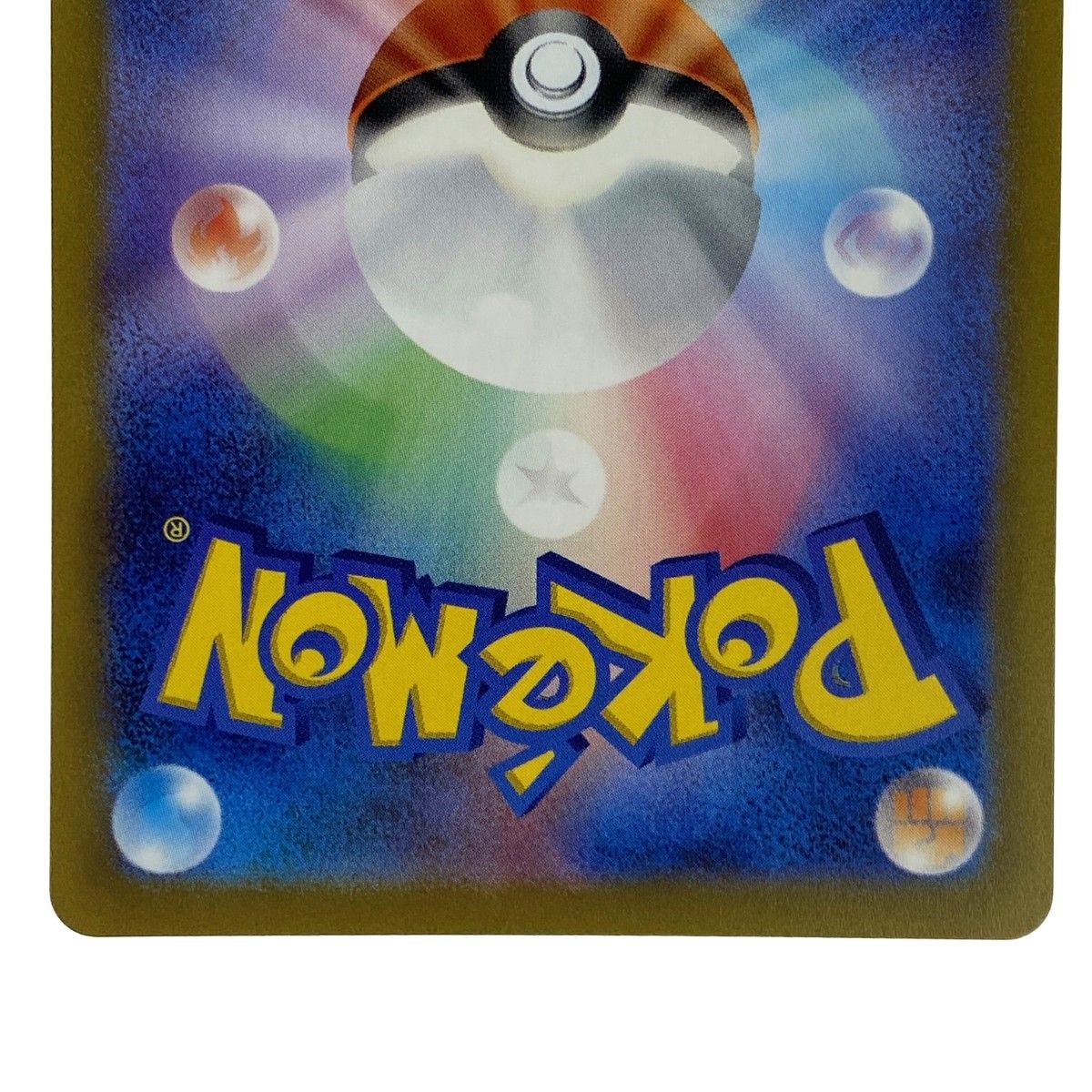 カードショップすけきよ@奈良 ポケモンカード販売買取 on X