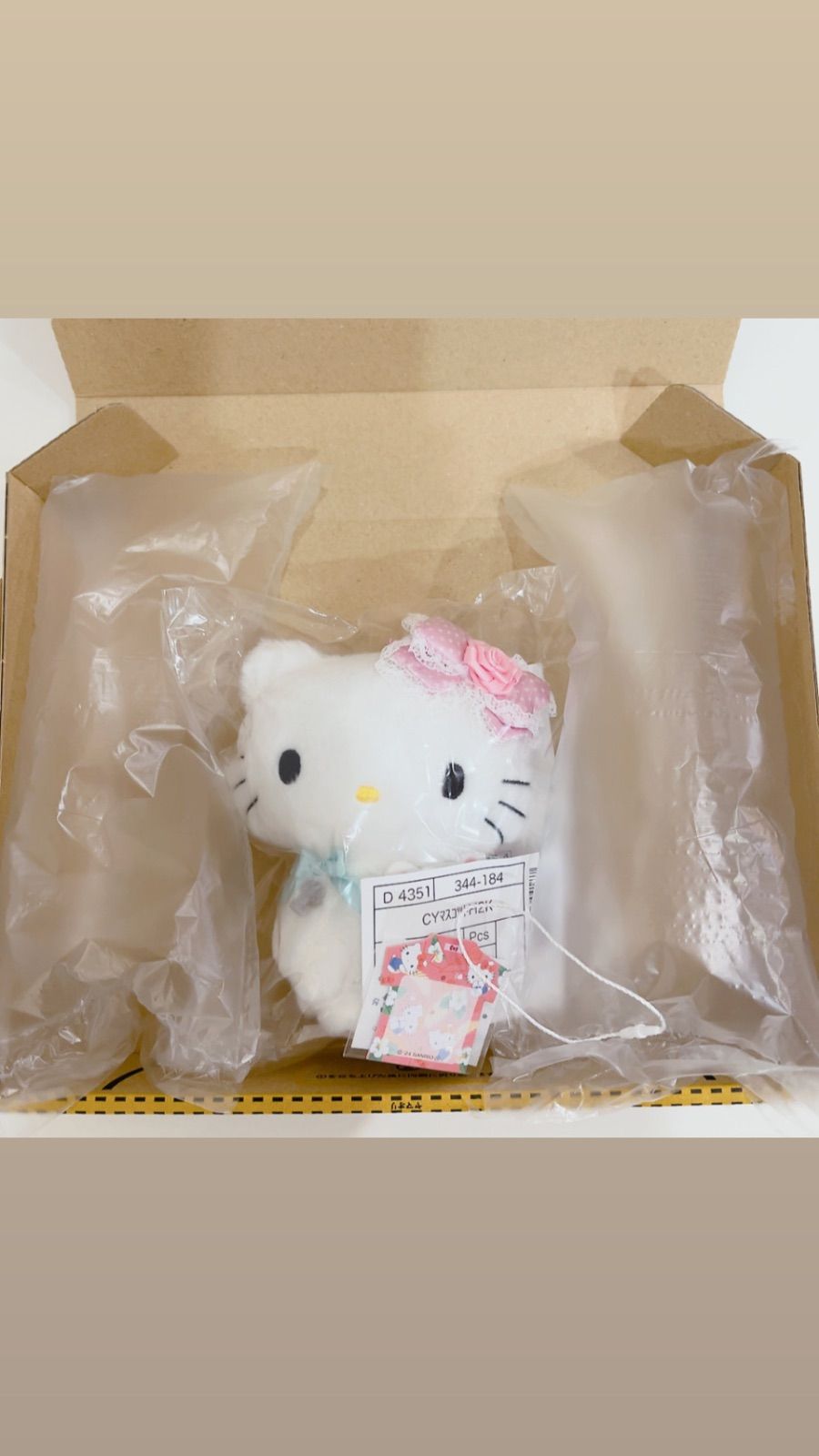 チャーミーキティ ぬいぐるみ マスコット 2000年代デビュー 平成レトロ