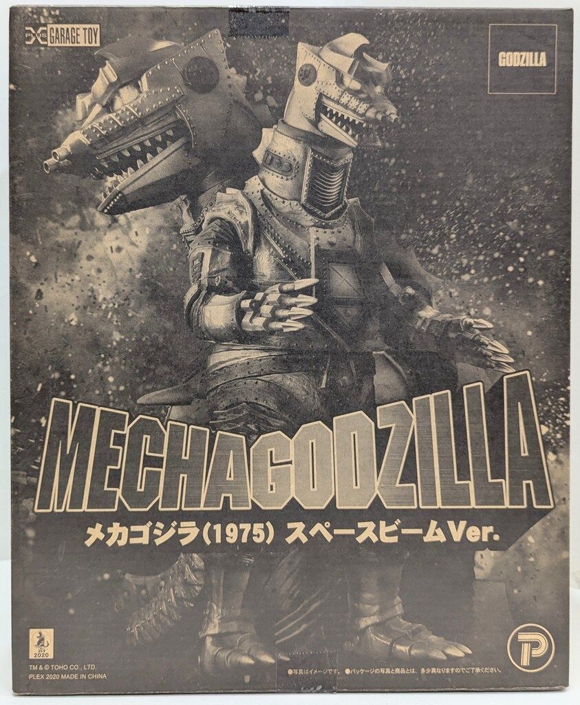 エクスプラス 東宝30cmシリーズ メカゴジラ1975 スペースビーム