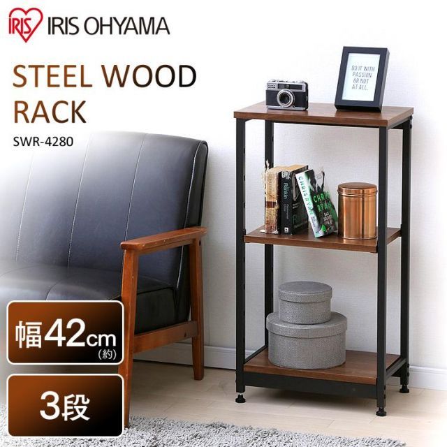 棚・ラック・シェルフ 【公式】ラック スチールウッドラック 3段 