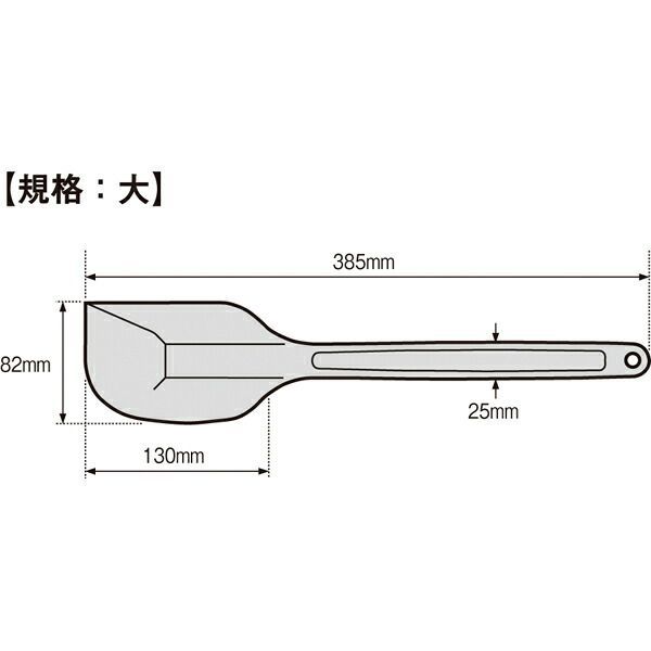 ガリ傷なし MPフーズ シリコンクリーンヘラ 大 黄 MP-CH-L-YE 今すぐ検索!