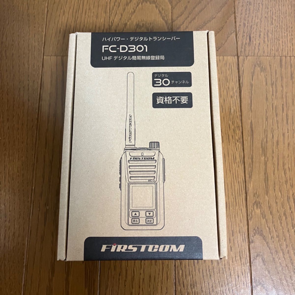 FIRSTCOM UHFデジタル簡易無線 FC-D301 - メルカリ