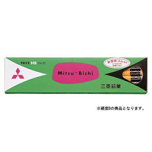 まとめ 鉛筆 三菱鉛筆 六角消しゴム付鉛筆 K9852B 4902778973196 ●硬度 Ｂ 1打 ×12セット