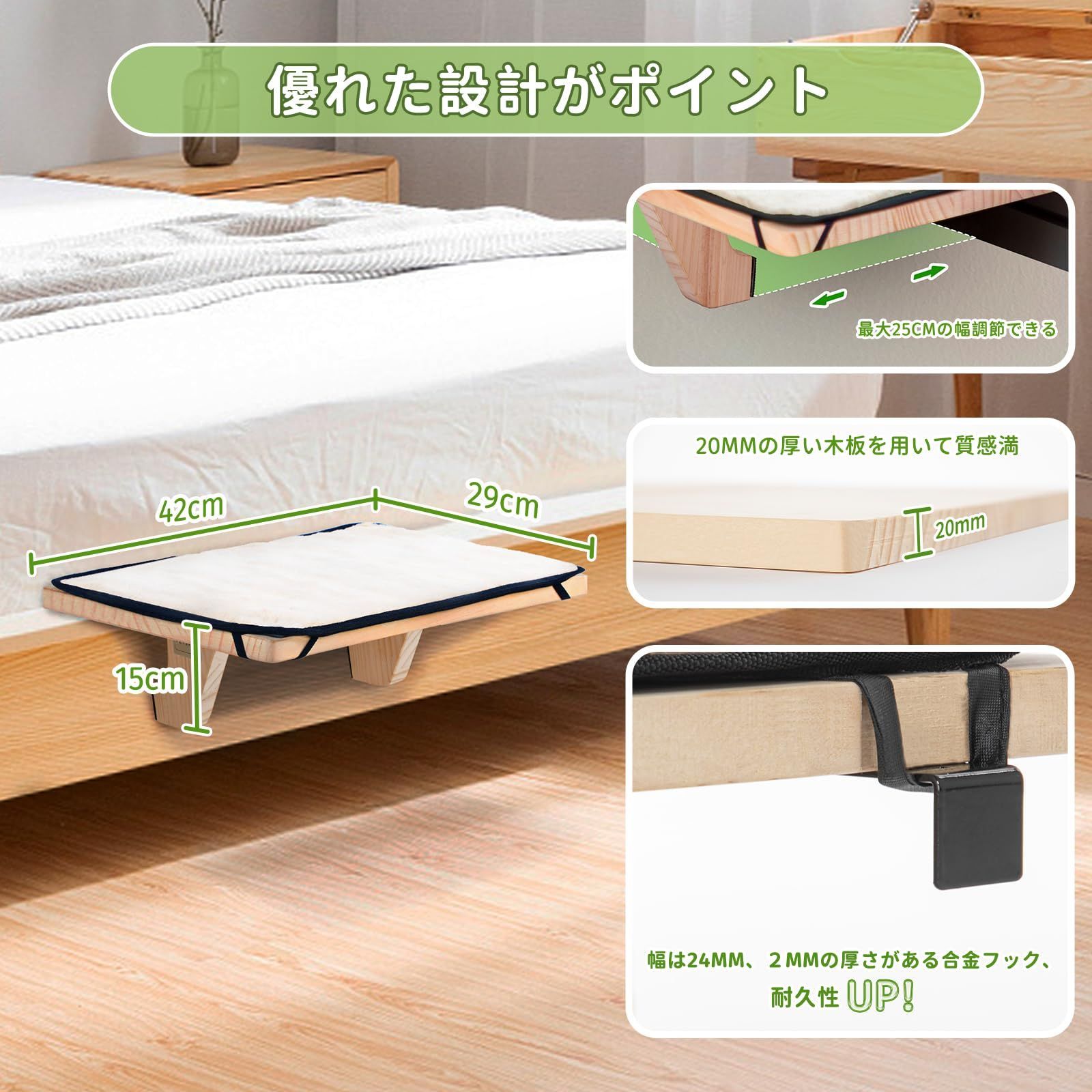 耐用 安定
