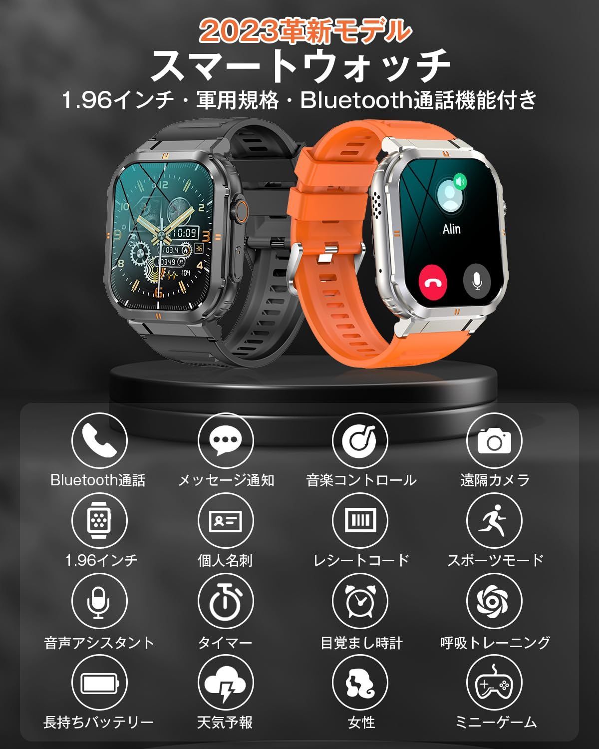 在庫処分】メッセージ通知 smartwatch 音楽再生 音声アシスタント