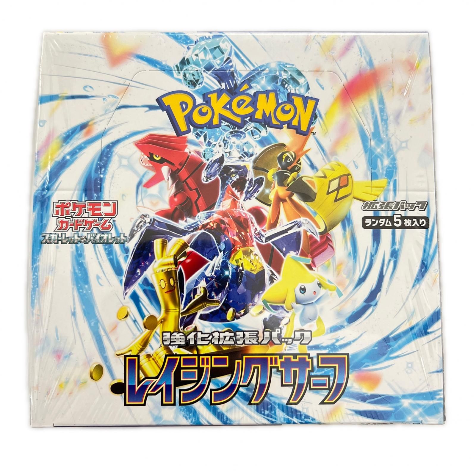 ポケセンカード　レイジングサーフ　box シュリンク付き シュリンク付き1box【ポケモンセンター当選】強化拡張パック