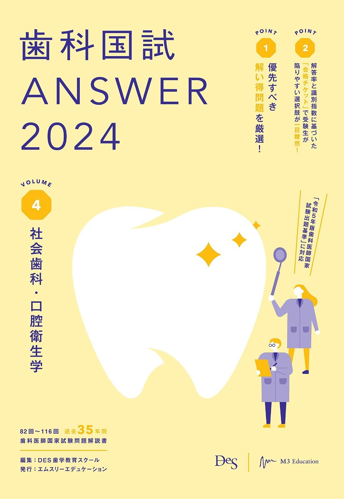 内科学  （医学、小児科、口腔、衛生専業用）中国語版 内科学 （医学、小児科、口腔、衛生専業用）中国語版の通販 by