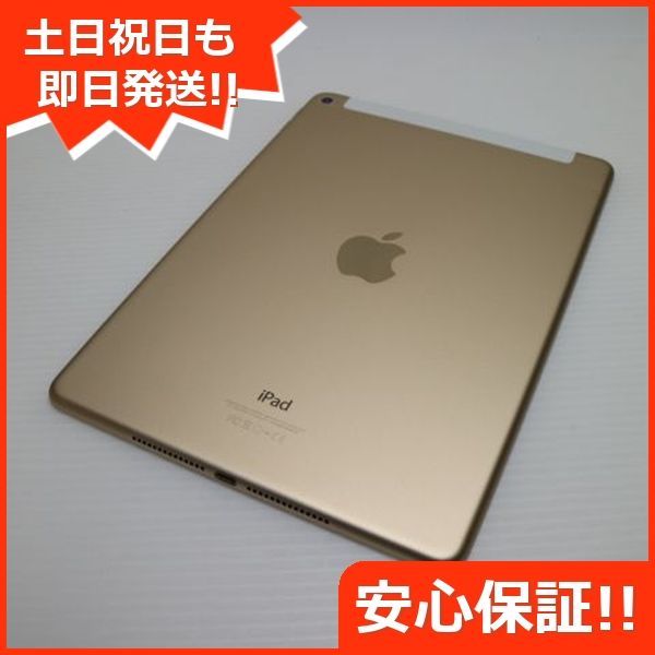 Cellular 128GB
