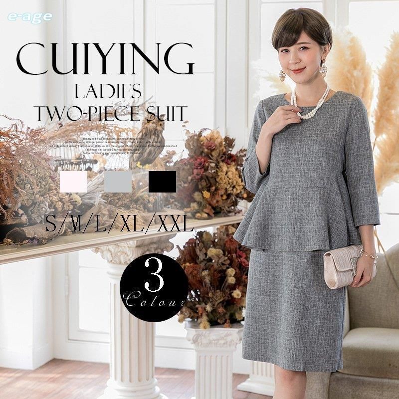 ウィムガゼット マーメイドフレアカットワンピース Whim Gazette