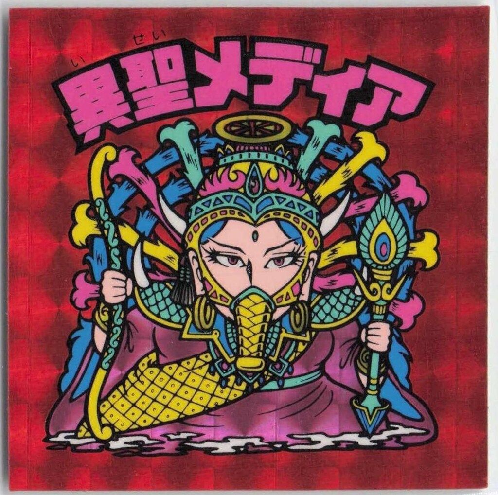 ロッテ 旧BM/チョコ版/ヘッド 28弾 オルドトス影 | ビックリマン