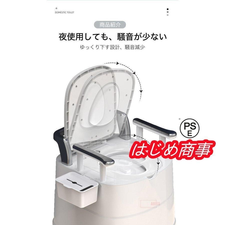介護用トイレ 介護トイレ