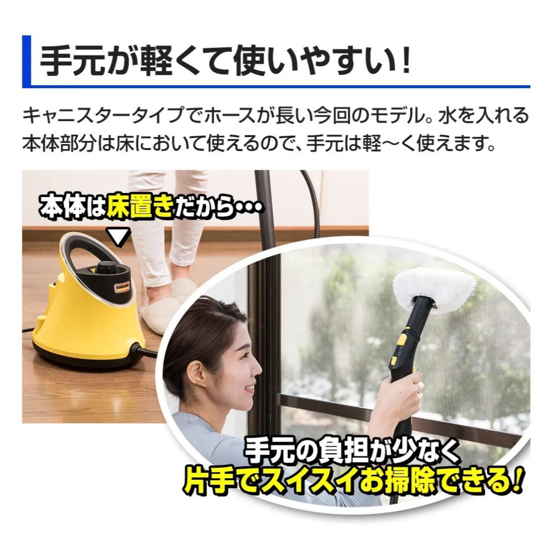 未使用品】KARCHER ケルヒャー スチームクリーナー SC JTK 20