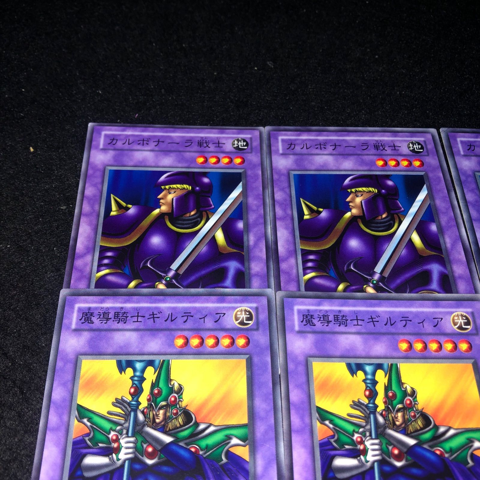 遊戯王 ガルボナーラ騎士 カルボナーラ戦士