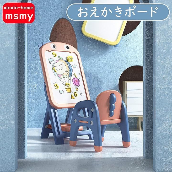 楽しく ホワイトボード