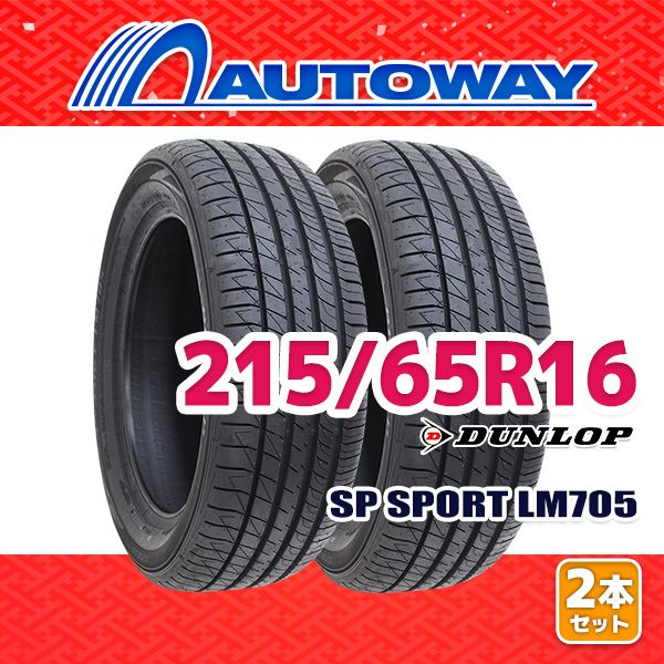 スタッドレスタイヤ MAXTREK マックストレック TREK M7 215/70R15 2024年製 MAXTREK(マックストレック) スタッドレスタイヤ＆ホイール TREK M7