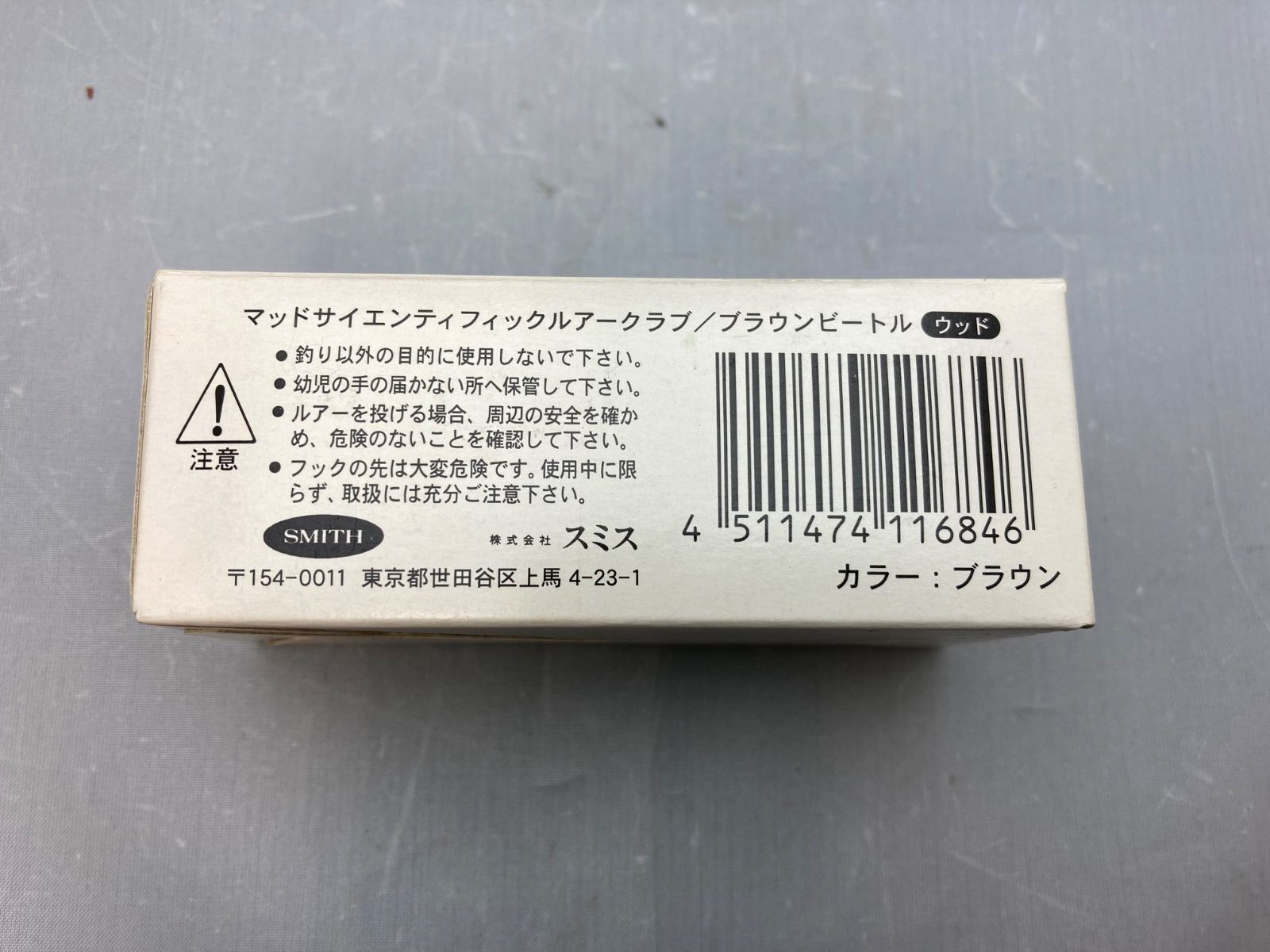 スミス　マッドサイエンティフィックルアークラブ　バスポッバー スミス マッドサイエンティフィックルアークラブ バスポッバー