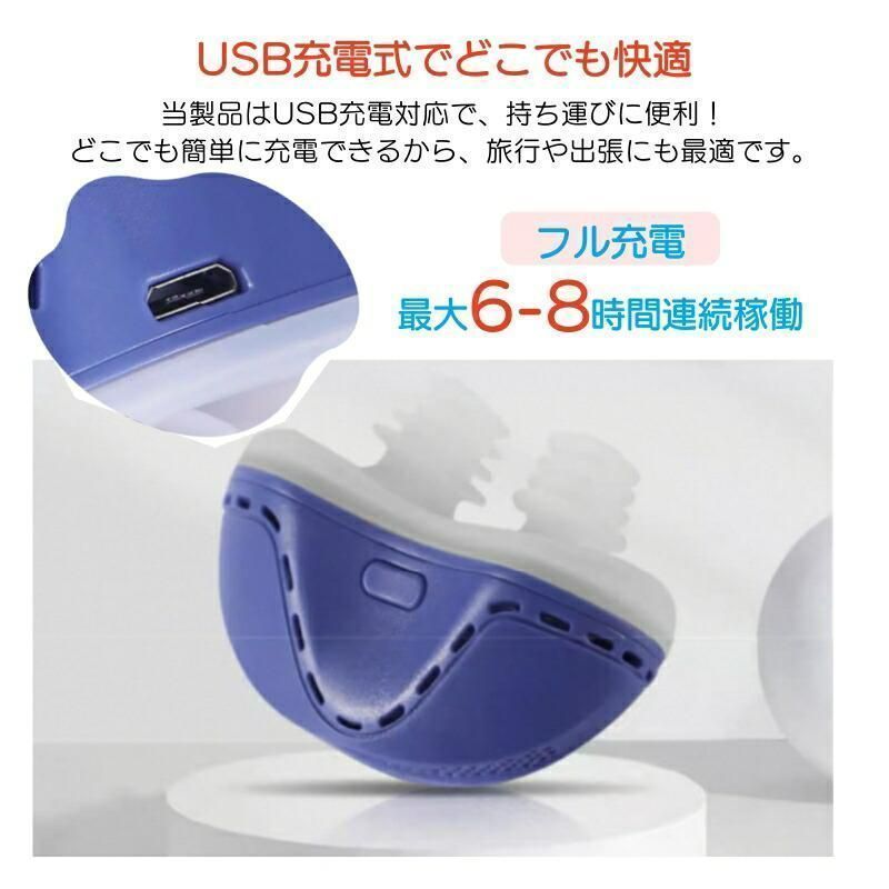 いびき防止 グッズ 無呼吸症候群 いびき対策グッズいびき 睡眠