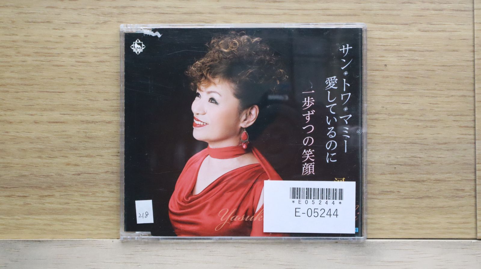 LIPS 【CD＋DVD】　商品 確認用ページです 東京事変 Hard Disk コンプリートCD BOX 椎名林檎 浮雲 東京事変