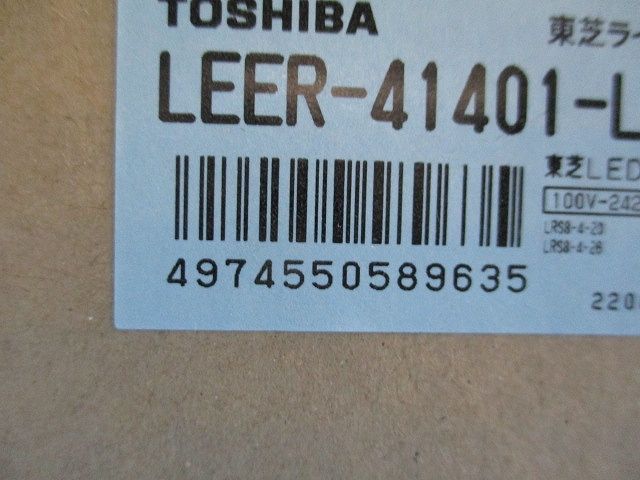 ライト・照明 LEDベースライト 学校用 黒板灯 器具本体 埋込形 非調