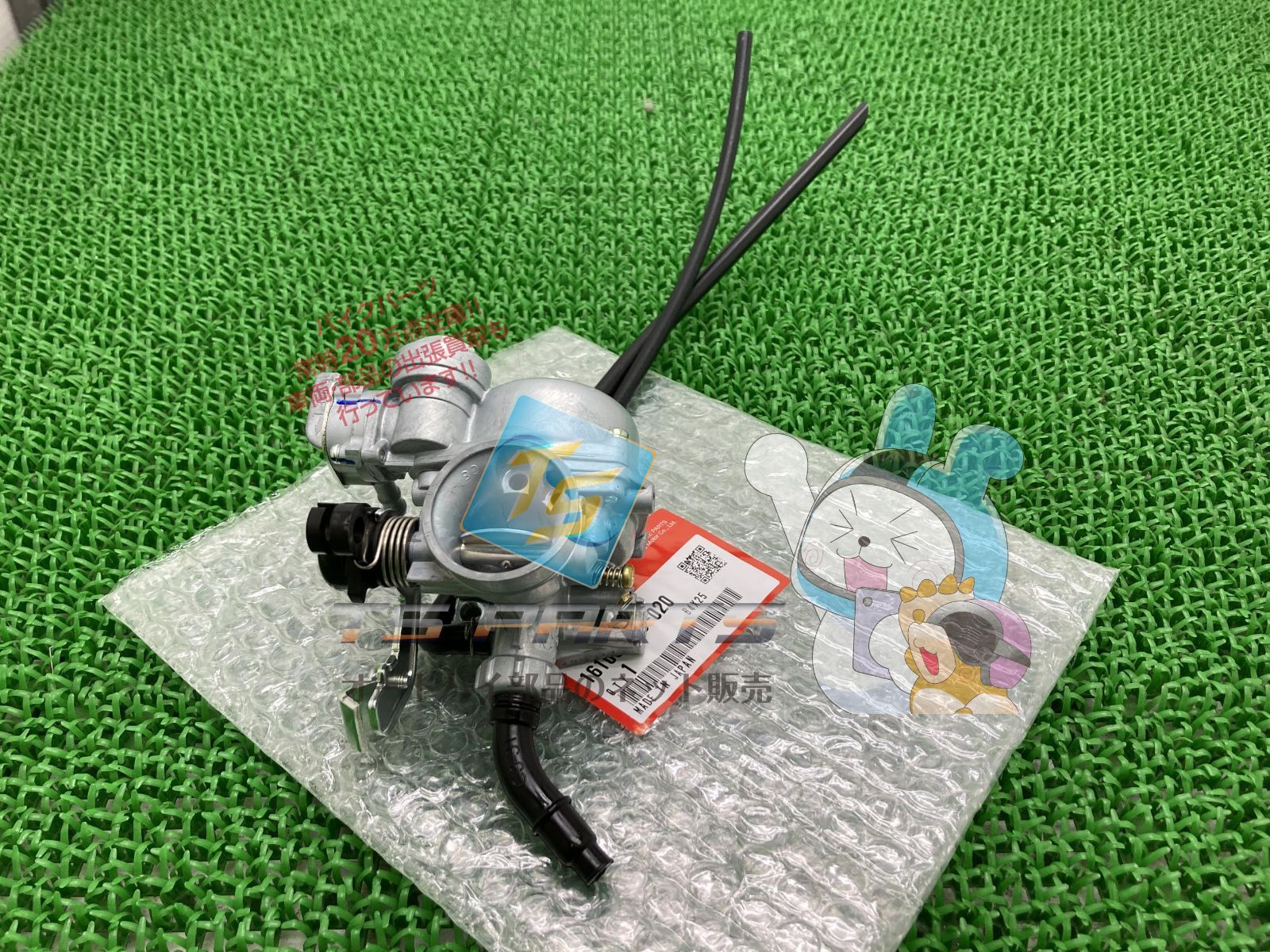 スーパーカブ50 キャブレター 在庫有 即納 ホンダ 純正 新品 バイク 部品 在庫有り 即納可 車検 Genuine