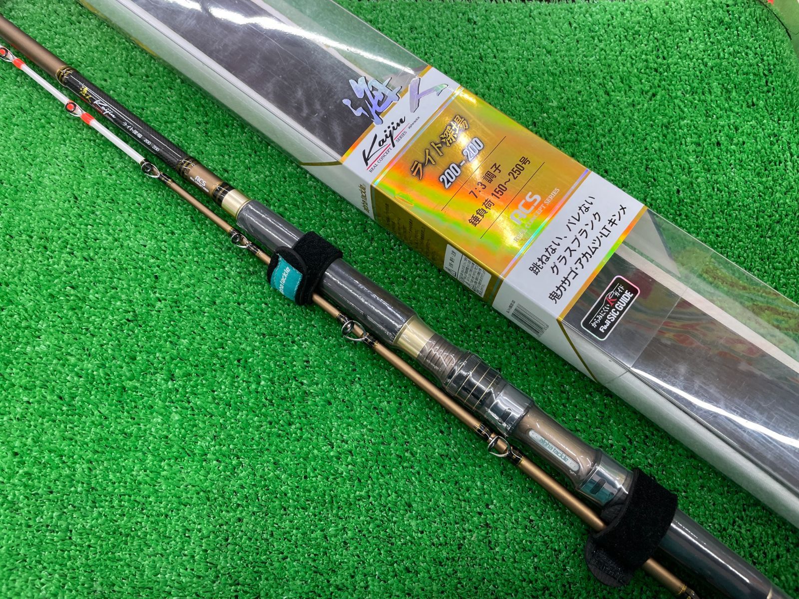 枚併 アルファタックル 海人ライト深場200-200 - メルカリ